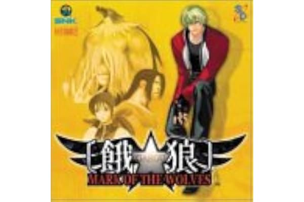 Amazon 餓狼 Mark Of The Wolves Snk新世界楽曲雑技団 竹本英史 や乃えいじ 橋本さとし 橋本潤 浅川博貴 堀江ゆき 石井康嗣 斎藤レイ 花田光 竹内順子 Snk新世界楽曲雑技団 ゲーム ミュージック Amazon 餓狼 Mark Of The Wolves Snk新世界楽曲雑技団 竹本英史 や乃えいじ 橋本さとし 橋本潤 浅川博貴 堀江ゆき 石井康嗣 斎藤レイ 花田光 竹内順子 Snk新世界楽曲雑技団 ゲーム ミュージック