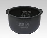 タイガー魔法瓶　内なべ　【JKK1175】　5.5合炊き用　炊飯ジャー