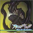 �A�N�G���A���G�C�W�`Sign for Evolution SPHERE 3 Influential �_�[�N���A