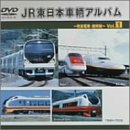 JR�����{�u���q�A���o���v vol.1