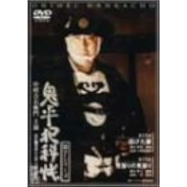 鬼平犯科帳 第7シリーズ全7巻DVDSET[レンタル用]中村吉右衛門/多岐川裕美 Amazon.co.jp: 鬼平犯科帳 第7シリーズ DVD-BOX : 中村吉右衛門