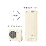 東芝 エコキュート 給湯専用 370L HWH-F374