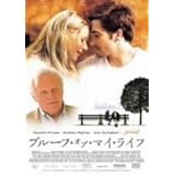 プルーフ・オブ・マイ・ライフ [DVD]