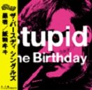 The Birthday Singles stupid/KIKI The Pixy
