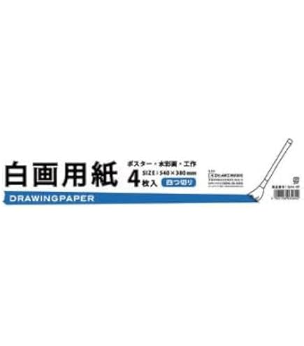 抽象水彩画 多色　画用紙　四つ切り「チキンジョージ」 抽象水彩画 多色 画用紙 四つ切り「チキンジョージ」