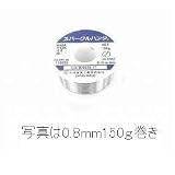 千住金属 スパークルはんだ 0.6mm500g巻き 【60-0.6-500G】