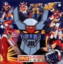 �}�W���K�[Z �T���g��