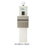 四国化成　パレット門柱T1型（前入れ前出しタイプ）　ウェーブ仕上げ　PTT1-14　【機能門柱　機能ポール】