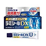 【指定第2類医薬品】 ラミシールDX 10g x5