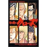 Amazon Co Jp 売れ筋ランキング 高橋ヒロシ の中で最も人気のある商品です