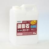 ビアンコジャパン(BIANCO JAPAN) 御影石クリーナー ポリ容器 4kg GS-101