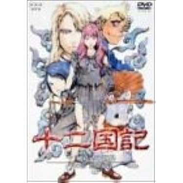 Amazon.co.jp 売れ筋ランキング: undefined の中で最も人気の