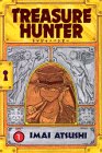 『トレジャーハンター』