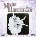�}�C���E�v���Z�c�J��