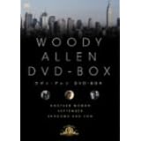 ウディ・アレン DVD-BOX