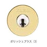 Kaba ace　ディンプルキーシリンダー　（TITAN タイタン kwikset クイックセット 交換シリンダー） (ポリッシュブラス)
