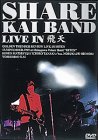 Kai Band Live In ��V
