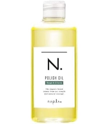 Amazon.co.jp: N. ポリッシュオイル SC〈ヘア&ボディ&ハンド用オイル