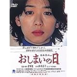 Amazon ちょっと待って 神様 Dvd Tvドラマ