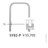 帝金　SY82-P　バリカー横型　スタンダード　ステンレスタイプ　W750×H800　直径60.5mm　脱着式フタ付