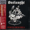 �p���[�E�t�����E�w��