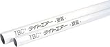 TBC ライトエアー エアー配管用アルミ三層管 3M (7本組) SLC20-3M-7