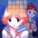 ��������CLUB db �I���W�i���h���}CD �������[�T�C�g75 VOL.2