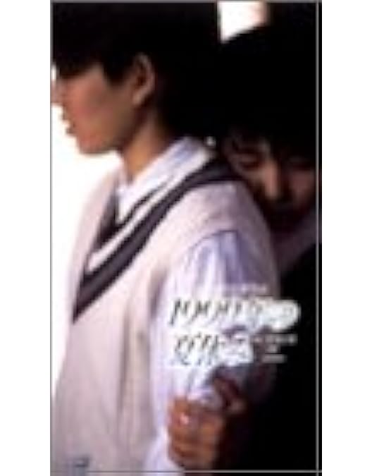Amazon.co.jp: 櫻の園 [DVD] : 中島ひろ子, つみきみほ, 中原俊, 中島