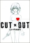 Cut×out