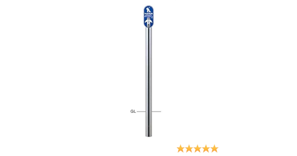 わんこフック付きポール リードフック ペット係留用支柱 固定埋め込み型 Lh 301u ベネフィットシリーズ ケーブル 係留ステッキ 通販 Amazon