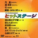 �e�C�`�NDVD�J���I�P �q�b�g�X�e�[�W