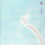 空~LE CIEL(ル・シェル)~