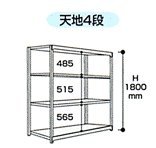 山金工業 ヤマテック ボルトレス軽中量ラック 200kg/段 連結 2S6660-4WR