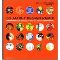 世界のCDジャケット・コレクション (MUSIGRAPHICS) 世界のCDジャケット・コレクション (Musicgraphics 1 : A
