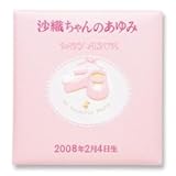 出産祝いに・・丁寧な刺繍名入れ一生使えるベビーアルバム (ピンク)C065-322