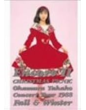 岡村孝子さん　DVD 8枚セット Amazon.co.jp: ENCORE X OKAMURA TAKAKO Special Live 2024 Christmas
