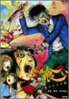 コギャル喰い　大阪テレクラ編 コギャル喰い 大阪テレクラ篇 (1997) — The Movie Database (TMDB)