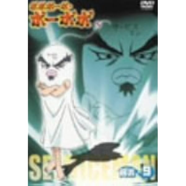 Amazon.co.jp: 「ボボボーボ・ボーボボ」完全奥義BD-BOX [Blu-ray