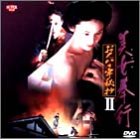 ������s ����ȘS�鏴2