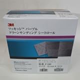 3M　フッキット　パープル　クリーンサンディング　ディスク シートロール　#180　75×10m