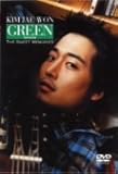 �L���E�W�F�E�H�� The Sweet Memories �gGREEN�h HOKKAIDO