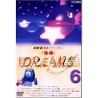 【中古】 NHK音楽ファンタジーゆめ（5）/ＤＶＤ/CRBD-2014 Amazon.co.jp: NHK音楽ファンタジーゆめ(5) [DVD] : (クラシック