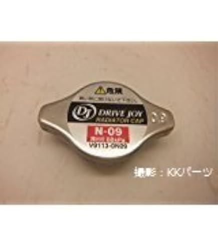 Amazon | SUZUKI (スズキ) 純正部品 ホース ラジエータアウトレット