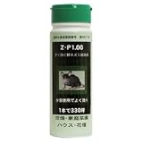 太洋化学 ZP1%粒剤 ボトル 250g