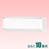 富士通ゼネラル 【エアコン】nocria ノクリア 寒冷地向けエアコンおもに10畳用 (冷房：8～12畳/暖房：8～10畳)XNシリーズ 電源200V （ホワイト） AS-XN28H2-W