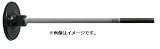 RAKUDA ラクダ 10073 先端工具 SDS-max電動ハンマー用ランマ 18Φ×270mm 140Φ