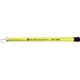 ジェフコム:デンサン カーボンフィッシャー8m DCF-8000 型式:DCF-8000