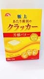 前田製菓　４Ｐ極上あたり前田のクラッカー芳醇バター（20ｇ×4袋）×　20箱入