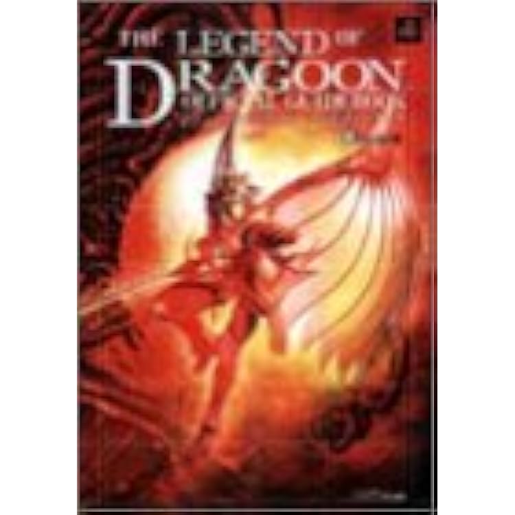レジェンド・オブ・ドラグーン レジェンド・オブ・ドラグーン