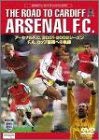 アーセナルF.C.2001-2002 F.A.カップ優勝への軌跡 [DVD]